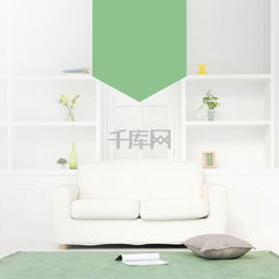 簡約現(xiàn)代化家居用品 PSD分層主圖與背景素材的免費(fèi)下載