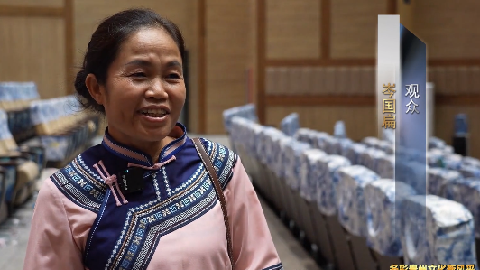 黔山秀水展華彩，群星璀璨潤民心——記“多彩貴州文化新風采”優秀作品巡演冊亨行