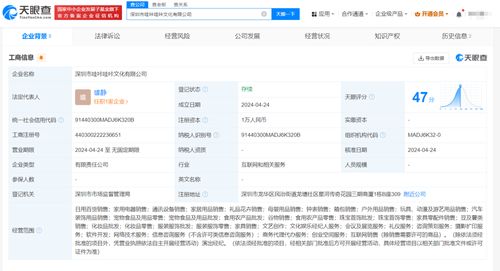 原百度副總裁璩靜已離職 疑似剛成立文化公司