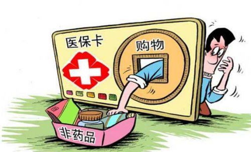 虛記多記藥品 漯河一鄉鎮衛生院被罰45.18萬元