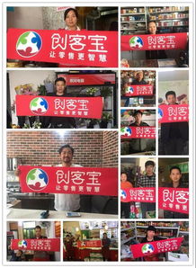 4月，創(chuàng)客寶智慧云鋪迎來大批成人用品實體商家入駐